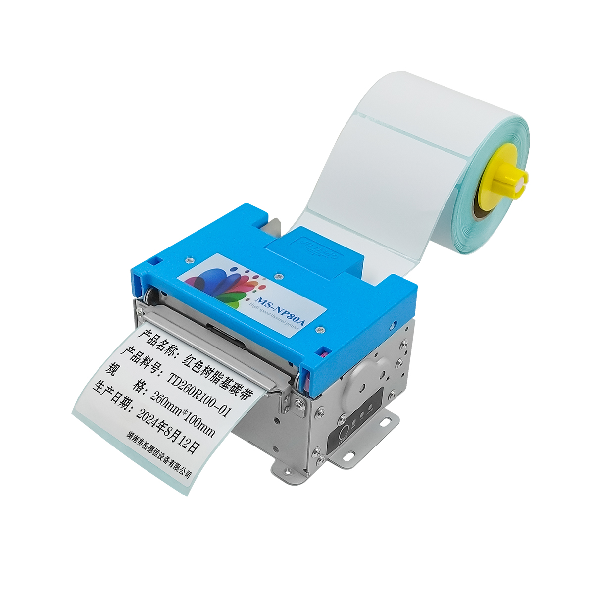 MS-NP80A_80mm熱敏標(biāo)簽打印機